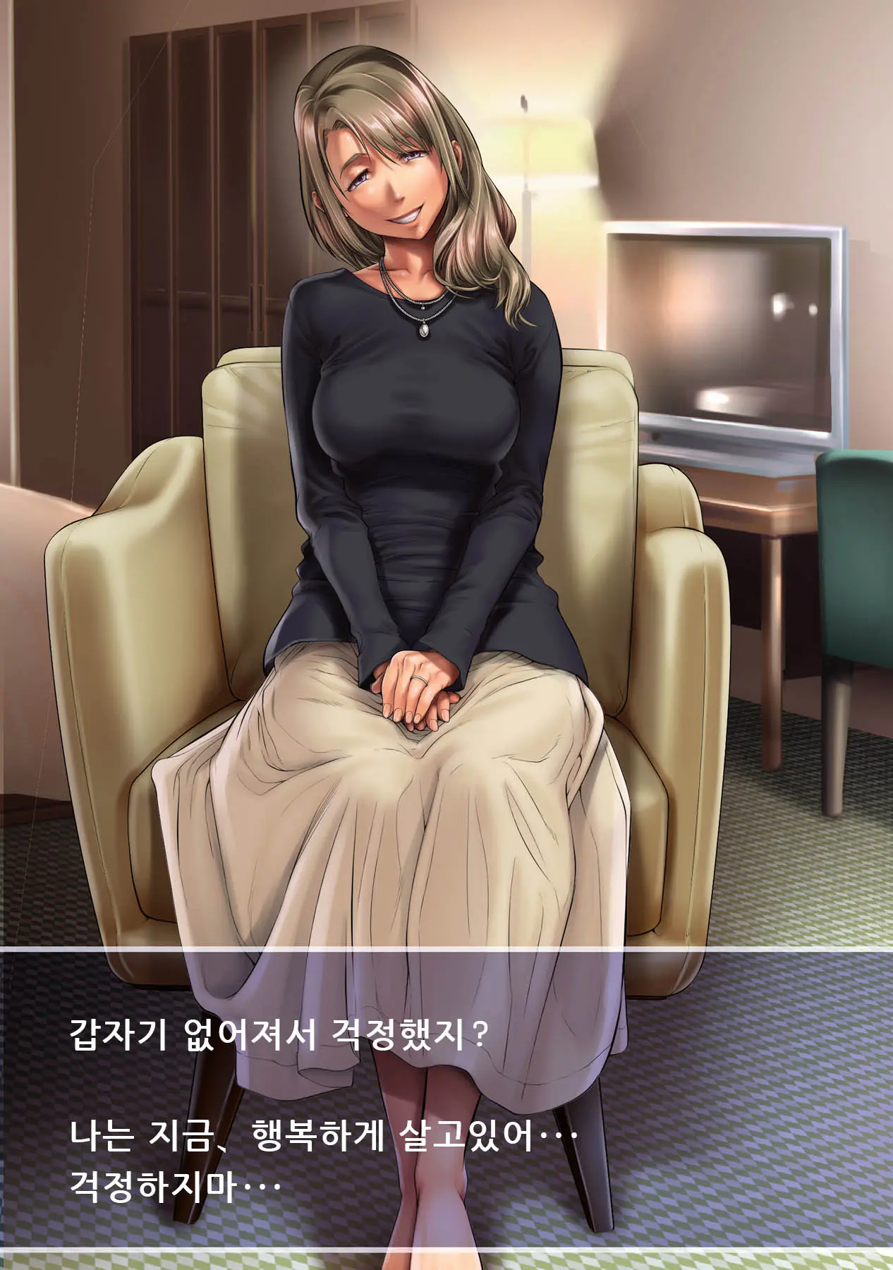 Shissou Shita Tsuma Kara No Netorare Video Letter